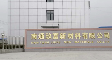 建成待产！涂料企业配套建设1.6万吨环氧树脂项目 涂料在线,coatingol.com