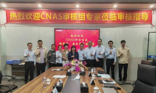 巴德富通过CNAS实验室认证 涂料在线,coatingol.com