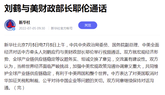 油价日跌10美元！近百种化工品价格下跌！拜登或将本周取消对华关税，利好有多大？ 涂料在线,coatingol.com
