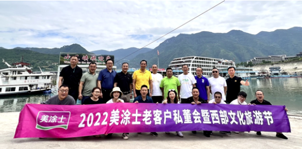 美涂士布局135,助经销商成为当地艺术漆第一、乳胶漆前三 涂料在线,coatingol.com