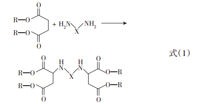 聚天冬氨酸酯聚脲的研究进展 中网信息