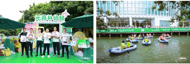 同心协荔，一起向未来丨三棵树第十七届荔枝文化节圆满举行 涂料在线,coatingol.com