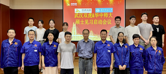 武汉双虎与华中师大开启校企合作新篇章 ！ 涂料在线,coatingol.com