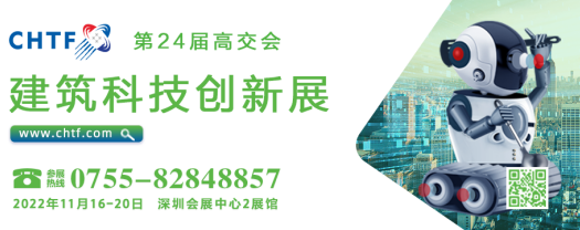 高交会建筑科技创新展引领绿色建材发展新潮流 涂料在线,coatingol.com