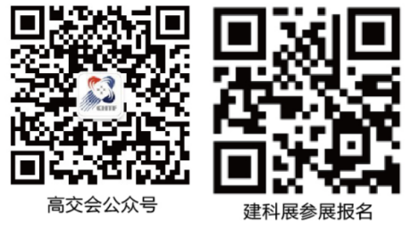 高交会建筑科技创新展引领绿色建材发展新潮流 涂料在线,coatingol.com