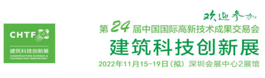 破题能源危机，高交会助力光伏产业高质量发展 中网信息