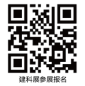 破题能源危机，高交会助力光伏产业高质量发展 涂料在线,coatingol.com