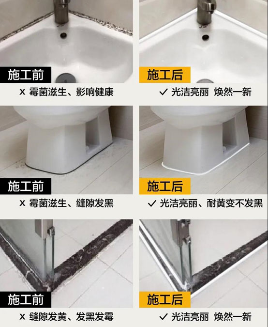 家装密封收边，离不开它 涂料在线,coatingol.com