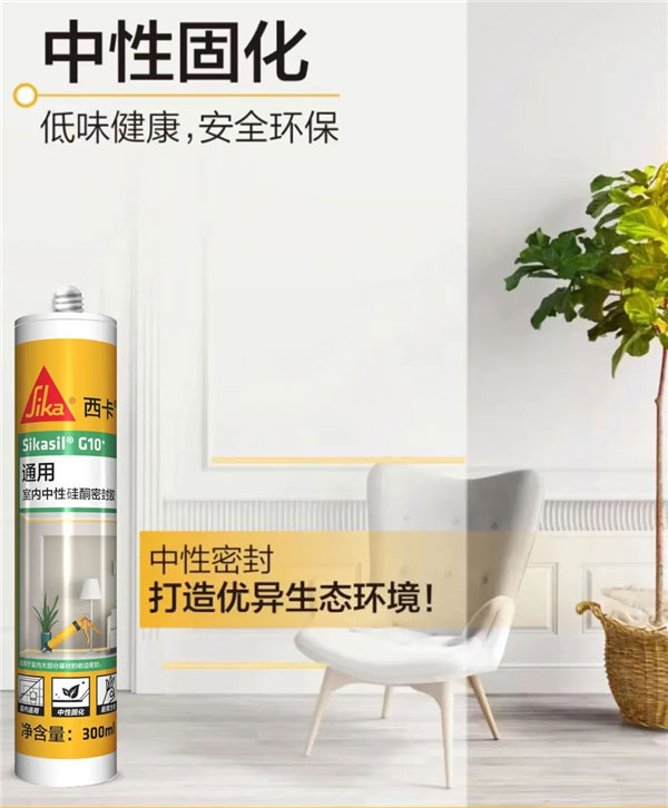家装密封收边，离不开它 涂料在线,coatingol.com