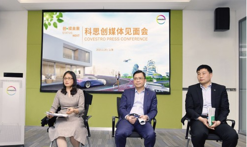 深耕低碳技术，赋能循环经济未来：科思创重磅发布七大涂料与胶粘剂解决方案 涂料在线,coatingol.com