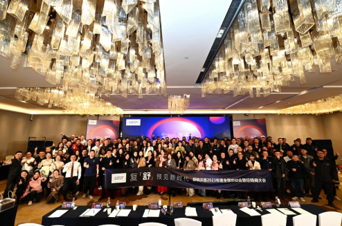 嘉宾齐聚共享盛典,德国涂料舒纳沃恩2023年经销商大会在渝隆重举行 涂料在线,coatingol.com