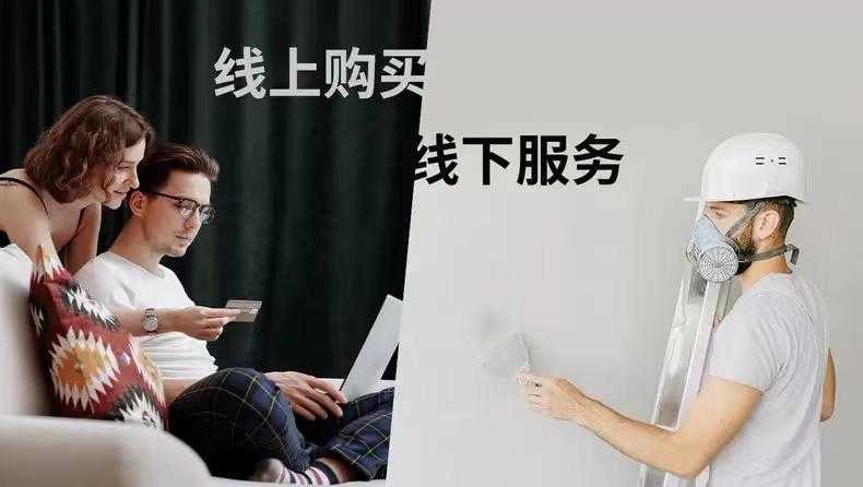 3.jpg 德国酷贝漆新零售模式,线上轻松便捷选购,线下无忧同城服务 涂料在线,coatingol.com