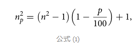 0~45°入射角下具有超低反射率的抗反射涂层的设计与研究 涂料在线,coatingol.com