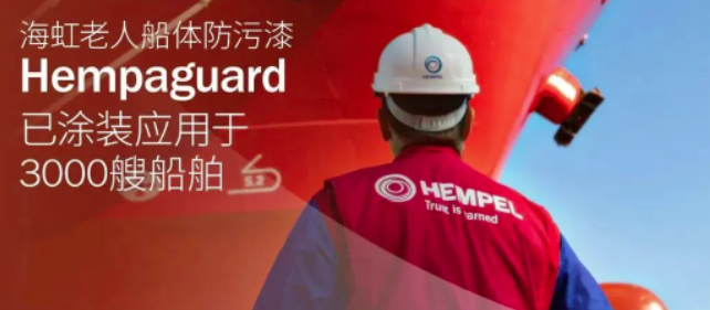 形势严峻的市场氛围下，海虹老人依然保持强劲增长！ 涂料在线,coatingol.com