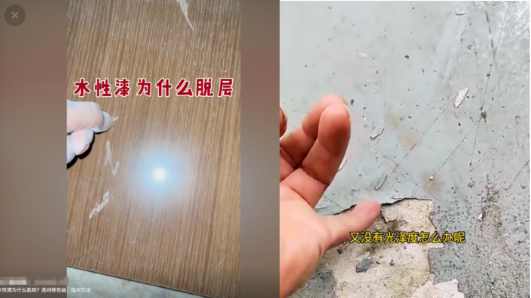 水漆“不灵了”?粉末涂料被“围堵”! 涂料在线,coatingol.com
