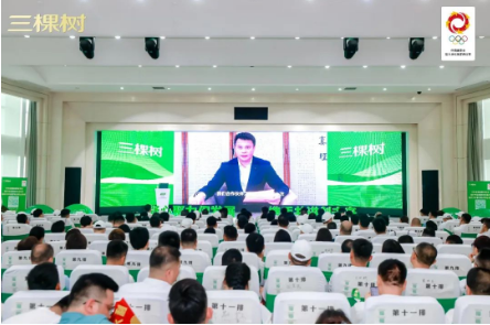 与合作者共赢 与奋斗者共享|2023年三棵树防水第二期新客户总裁班圆满落幕 涂料在线,coatingol.com