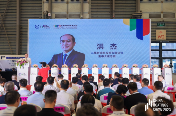 三棵树董事长洪杰涂博会致辞：涂料行业将逐步从价格竞争转向价值竞争、品质竞争，民族涂料企业迎来历史性发展机遇 涂料在线,coatingol.com