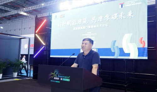 “材料赋能建筑 共建零碳未来”万华化学携手立邦联合举办首届聚氨酯门窗高峰技术论坛 涂料在线,coatingol.com