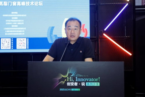 “材料赋能建筑 共建零碳未来”万华化学携手立邦联合举办首届聚氨酯门窗高峰技术论坛 涂料在线,coatingol.com