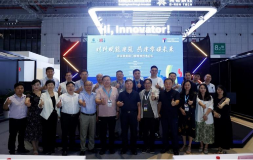 “材料赋能建筑 共建零碳未来”万华化学携手立邦联合举办首届聚氨酯门窗高峰技术论坛 涂料在线,coatingol.com