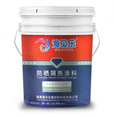 海贝乐｜庄少玉女士荣获“中国创新创业大赛”福建省优秀奖，主持“首创无机防晒隔热干粉漆”项目 涂料在线,coatingol.com