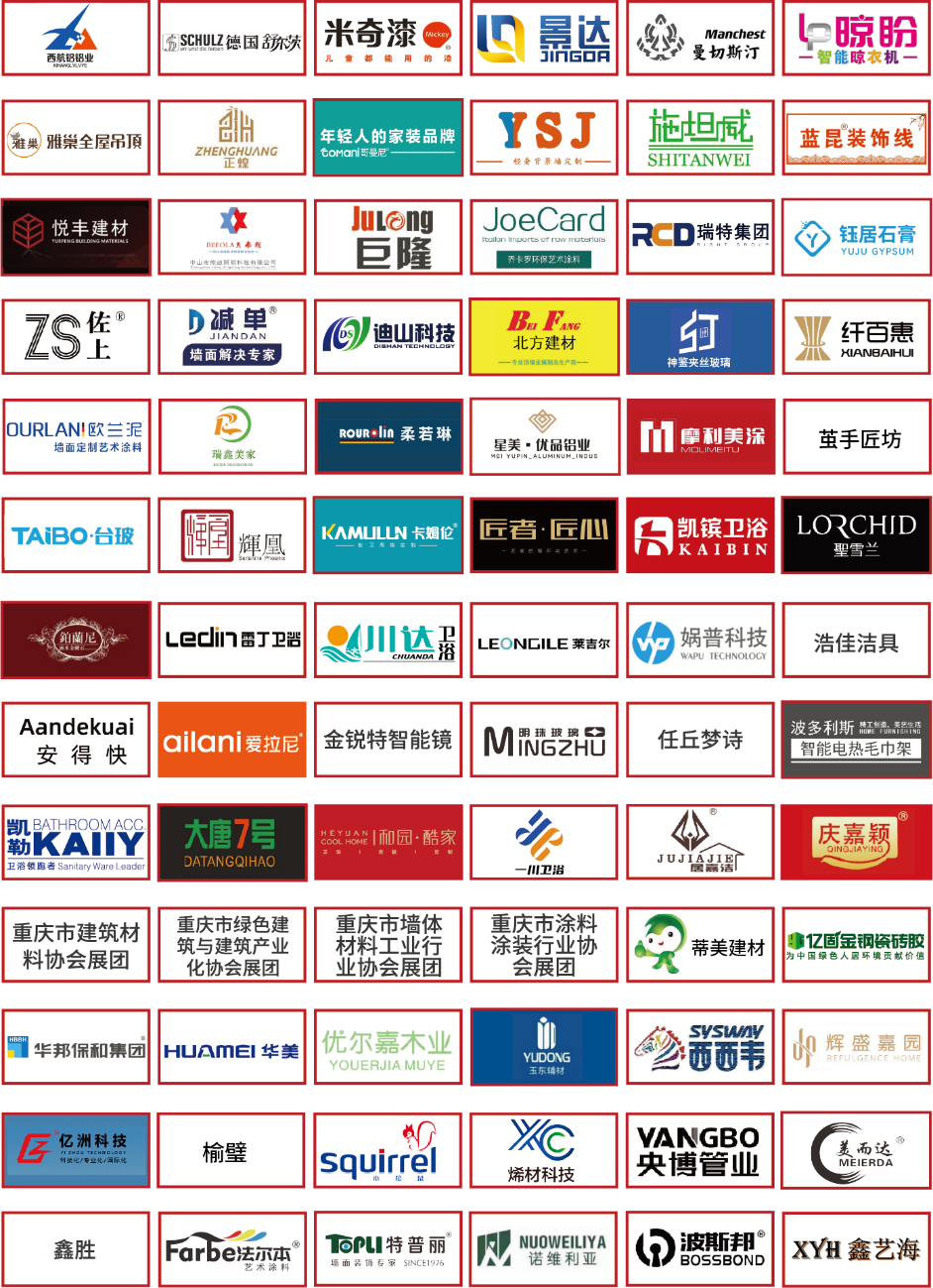 精彩汇聚|2023中国重庆建博会10月惊艳亮相,掘金中西部必来的行业盛会 涂料在线,coatingol.com