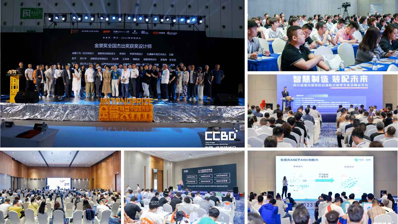 精彩汇聚|2023中国重庆建博会10月惊艳亮相,掘金中西部必来的行业盛会 涂料在线,coatingol.com
