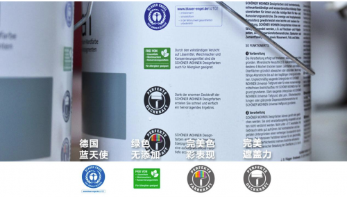 舒纳沃恩高端系天鹅堡预调色兼具品位与品质 涂料在线,coatingol.com