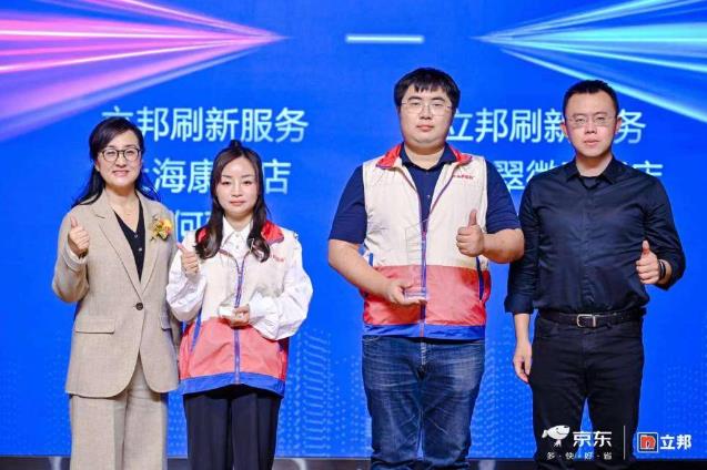 6.jpg 立邦刷新服务入驻京东小时达,为刷新防水服务到家“加速度” 涂料在线,coatingol.com