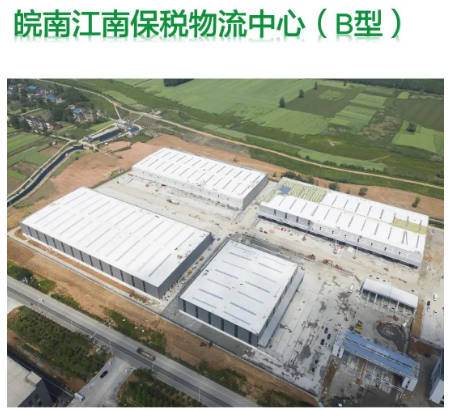 科技防水｜三棵树TPO防水卷材成功通过美国FM认证！ 涂料在线,coatingol.com