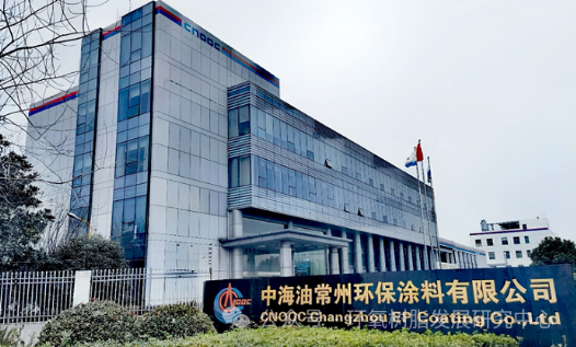 常州涂料院通过国家高新技术企业复审！ 涂料在线,coatingol.com