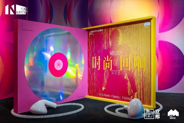 3.jpg 立邦助力MC House时室打造《时尚回响 Melody of Style》千禧风尚大展 涂料在线,coatingol.com