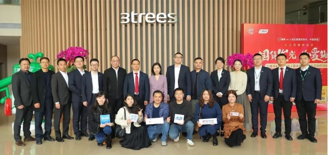 三棵树与人民日报国货发光、中国银联正式签约，重磅开展亿元消费券派发活动 涂料在线,coatingol.com