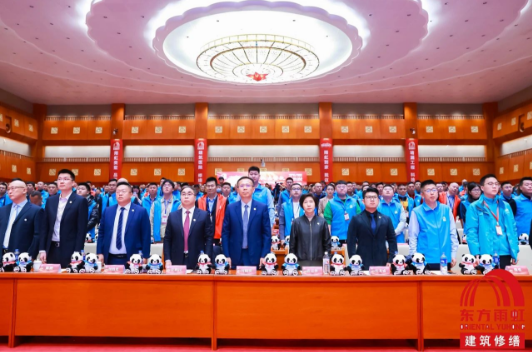东方雨虹建筑修缮集团全国合伙人发展大会在京召开 涂料在线,coatingol.com