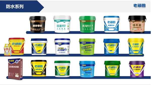 老顽固防水:防水品牌环保典范,铸就行业新高度 涂料在线,coatingol.com