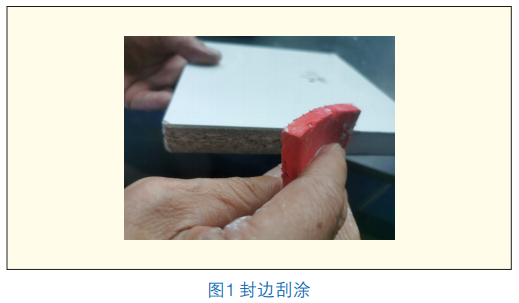腻子刮涂工艺在人造板低温粉末静电喷涂中的应用 涂料在线,coatingol.com