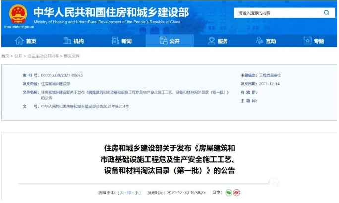 又见墙面石砖脱落，建筑安全由外墙涂料来维护！ 涂料在线,coatingol.com