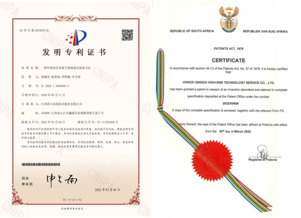 苏州清研新材新工厂盛大落成,引领纳米材料产业绿色革新 涂料在线,coatingol.com