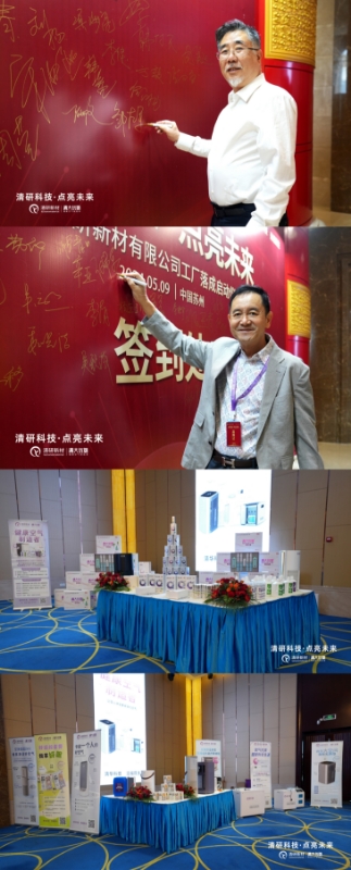苏州清研新材新工厂盛大落成,引领纳米材料产业绿色革新 涂料在线,coatingol.com