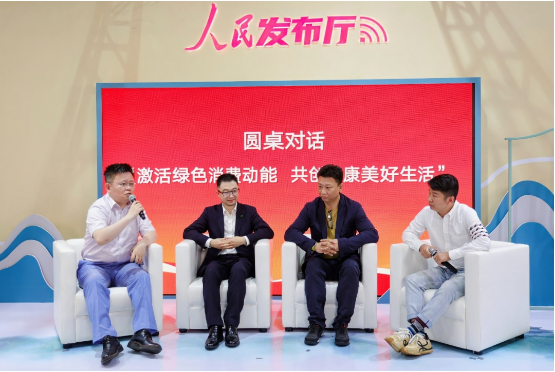 三棵树受邀出席人民日报“国货发光”发布会 彰显大国品牌担当 涂料在线,coatingol.com