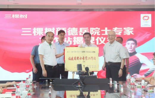 全面协同 · 提质发展丨三棵树发布2023年度环境、社会与公司治理报告 涂料在线,coatingol.com