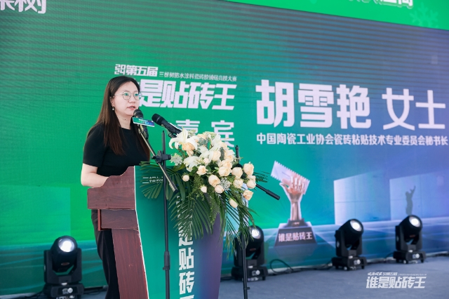 三棵树第五届防水涂料瓷砖胶铺贴竞技大赛永州开赛 匠心独运展技艺风采 涂料在线,coatingol.com