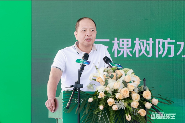 三棵树第五届防水涂料瓷砖胶铺贴竞技大赛永州开赛 匠心独运展技艺风采 涂料在线,coatingol.com