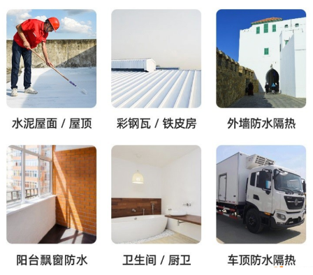 反射隔热涂料有哪些性能特征？ 涂料在线,coatingol.com