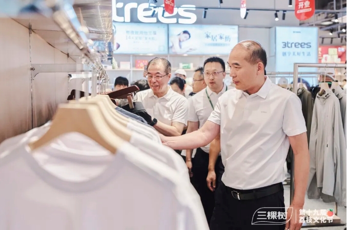 共树未来！三棵树首家美好生活体验馆开业 涂料在线,coatingol.com