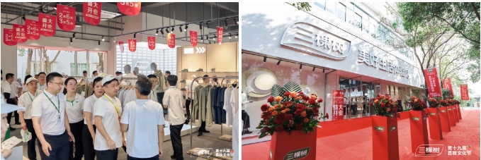 共树未来！三棵树首家美好生活体验馆开业 涂料在线,coatingol.com