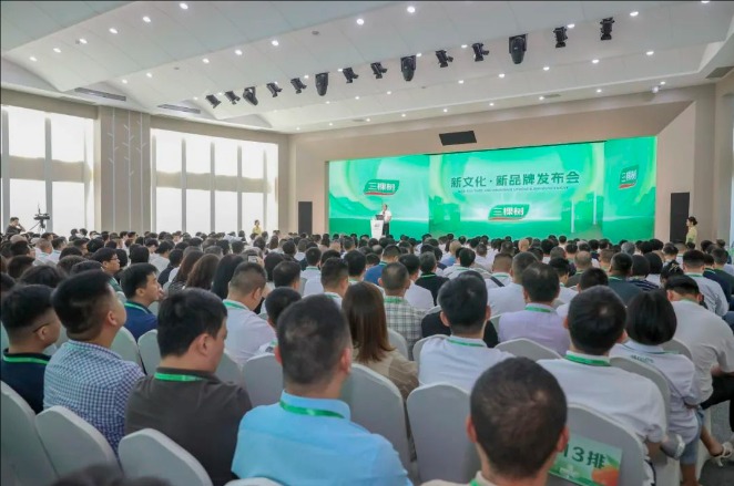 永远向上｜三棵树新文化·新品牌发布会圆满举行 涂料在线,coatingol.com