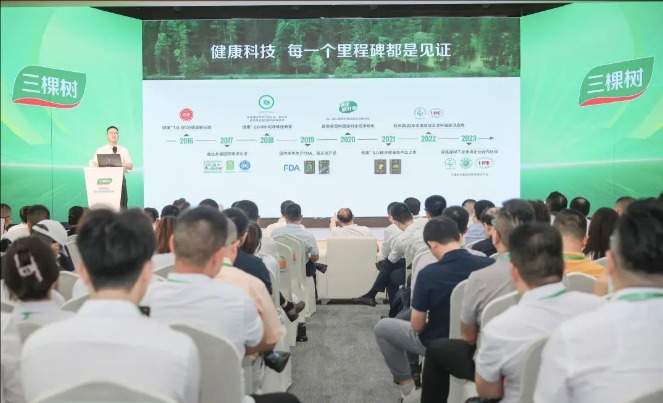 永远向上｜三棵树新文化·新品牌发布会圆满举行 涂料在线,coatingol.com