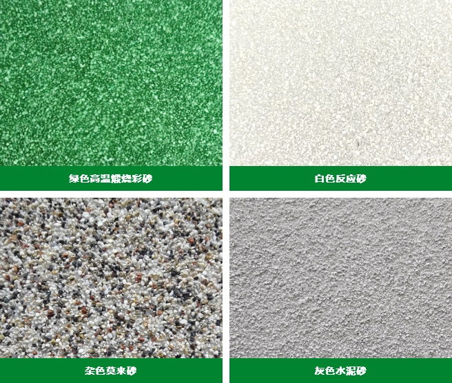 科技防水｜三棵树绿色HDPE助力乌兰察布欧洲城二期项目建设 涂料在线,coatingol.com
