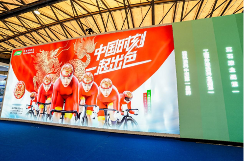 引领“城市焕新”新时代 三棵树警察亮相2024中国涂博览会 涂料在线,coatingol.com